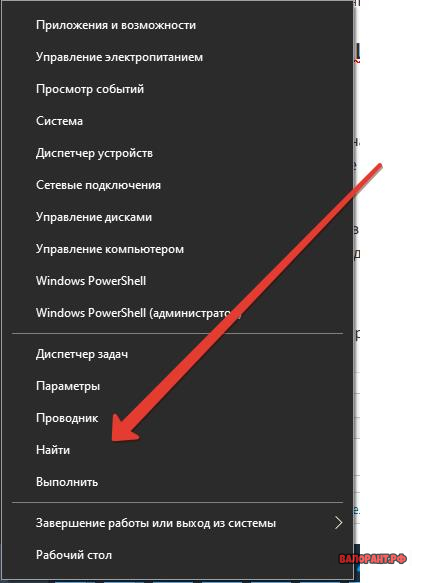 Проверка целостности файлов игры